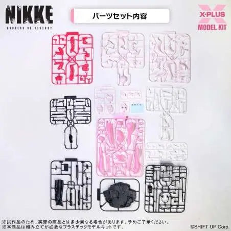 GODDESS OF VICTORY: NIKKE ALICE MK