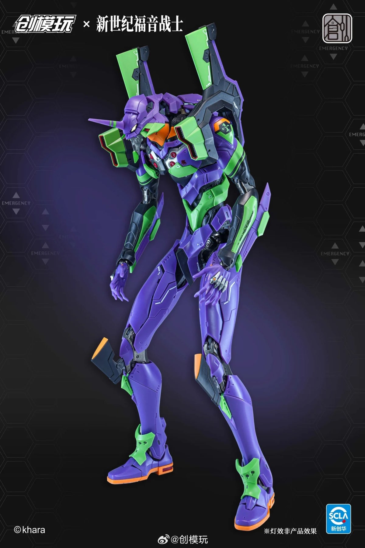 Evangelion Test Type-01 (Deluxe Ver.)