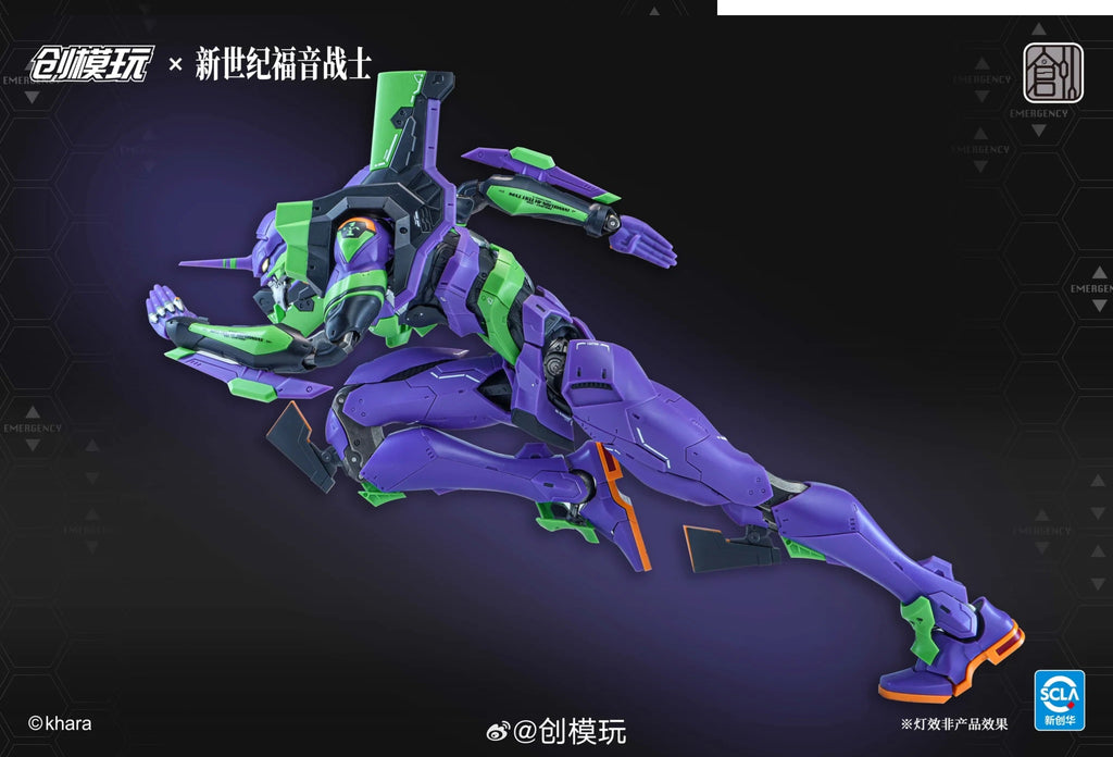 Evangelion Test Type-01 (Deluxe Ver.)