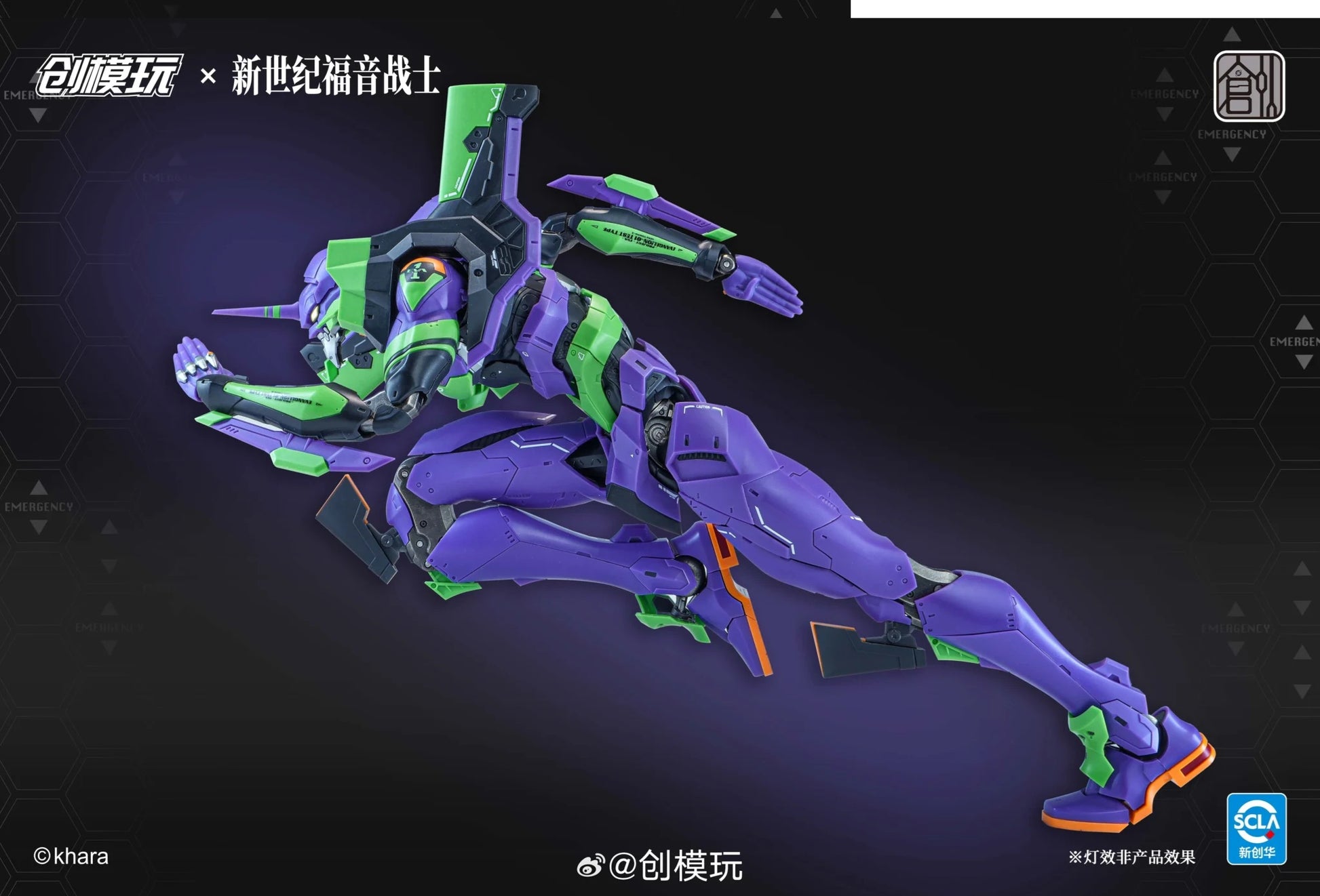 Evangelion Test Type-01 (Deluxe Ver.)