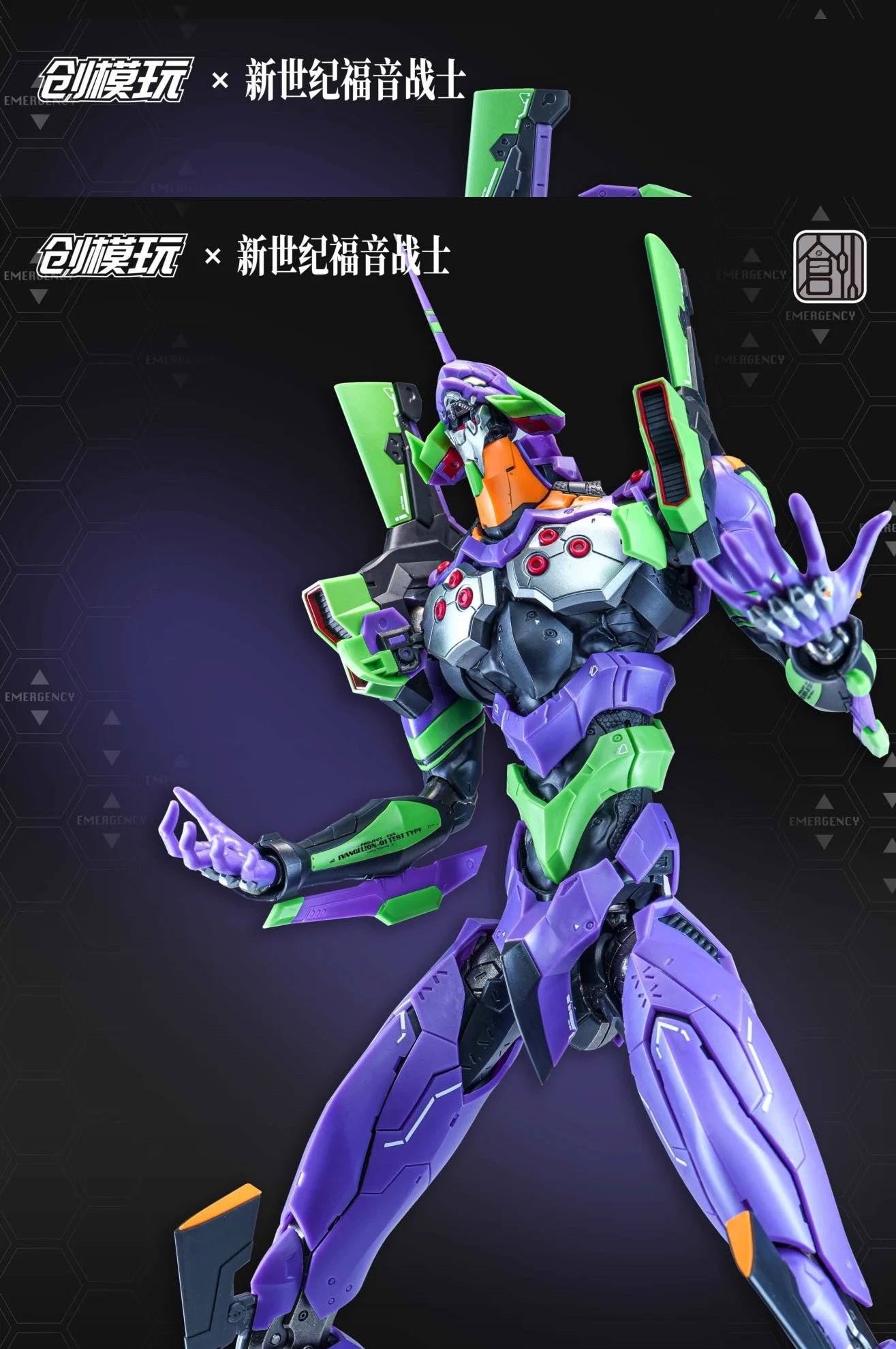 Evangelion Test Type-01 (Deluxe Ver.)