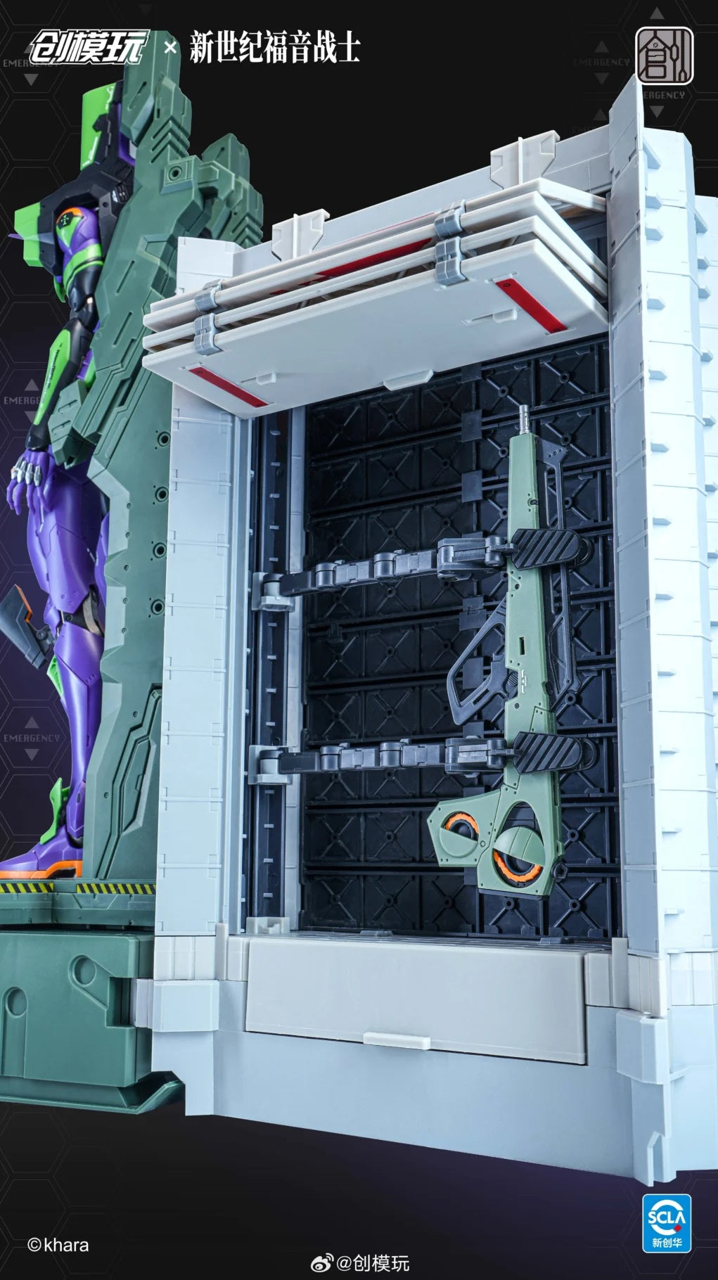 Evangelion Test Type-01 (Deluxe Ver.)