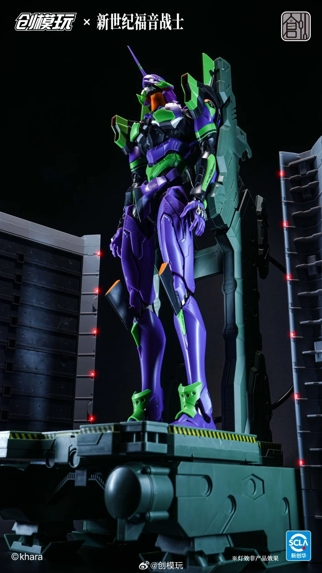 Evangelion Test Type-01 (Deluxe Ver.)