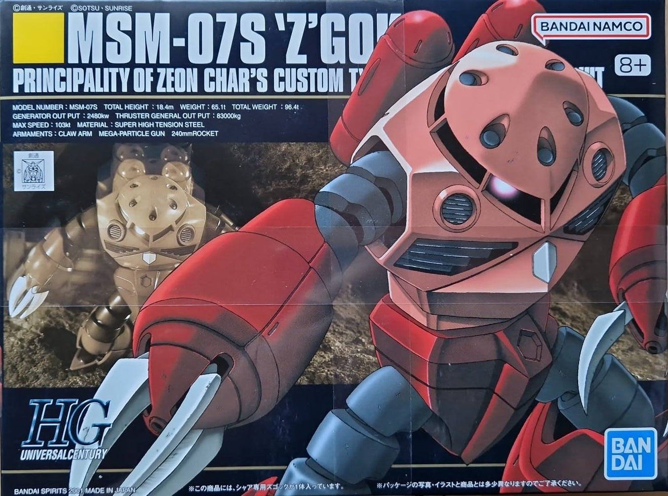 HGUC MSM-07S Z’GOK CHAR'S CUSTOM 1/144