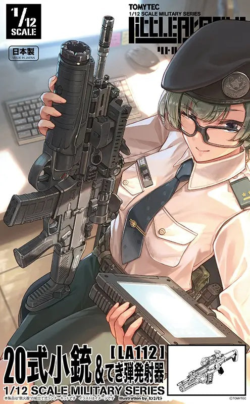 Little Armory LA112 Howa Type 20 Assault Rifle & Grenade Launcher