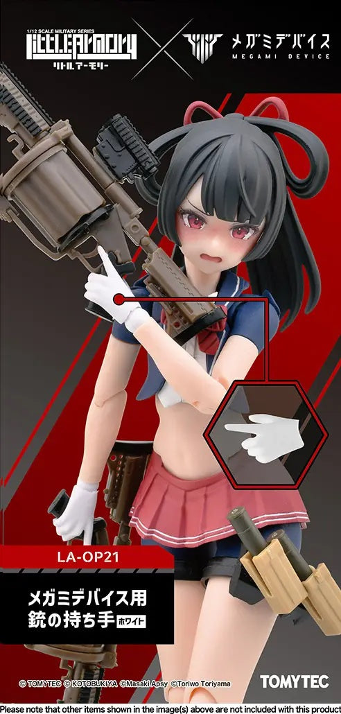 Little Armory LAOP21 Gun Handle White For Megami Device