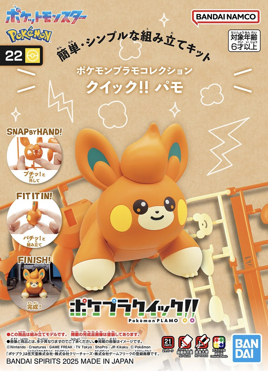 Pokemon Plamo Collection Quick!! 22 Pawmi