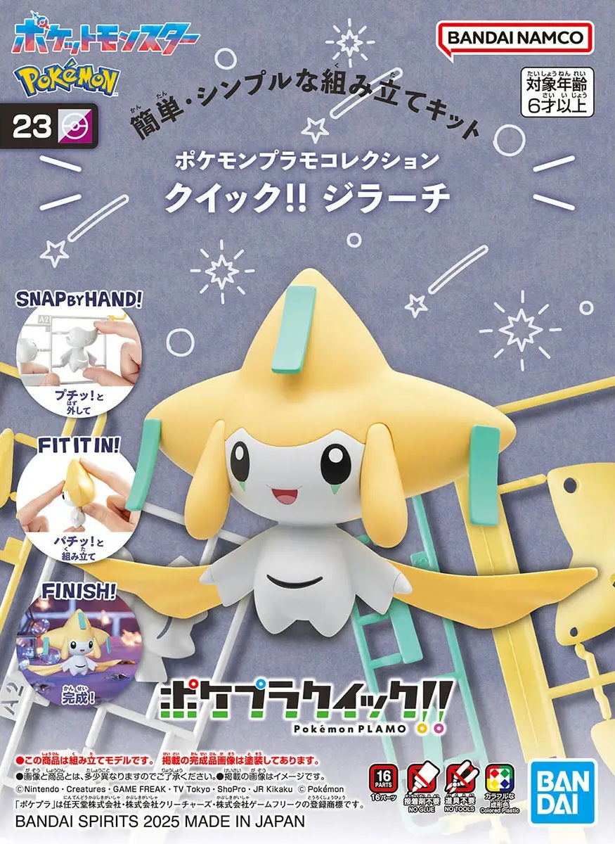 Pokemon Plamo Collection Quick!! 23: Jirachi
