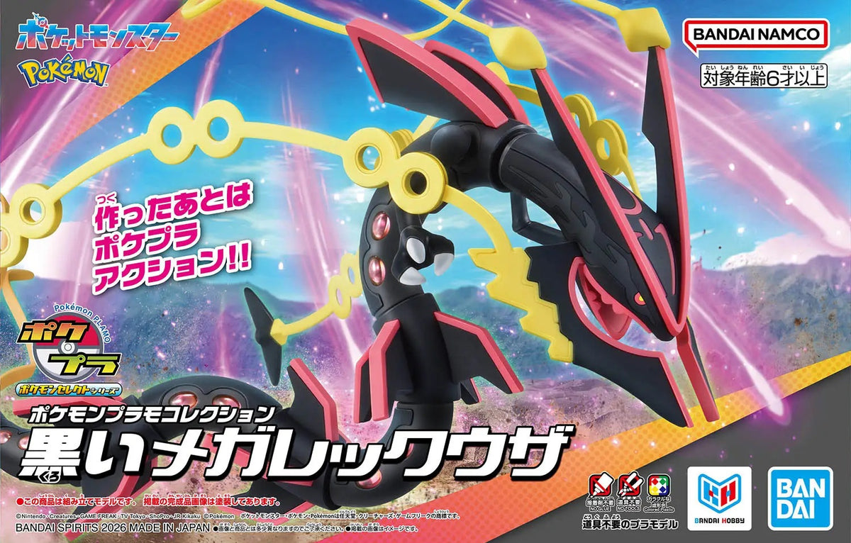 Pokemon Plamo Collection Select Series Black Mega Rayquaza