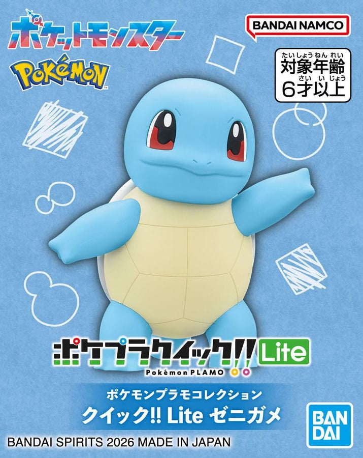 Pokemon Plastic Model Collection Quick!! 17 Squirtle