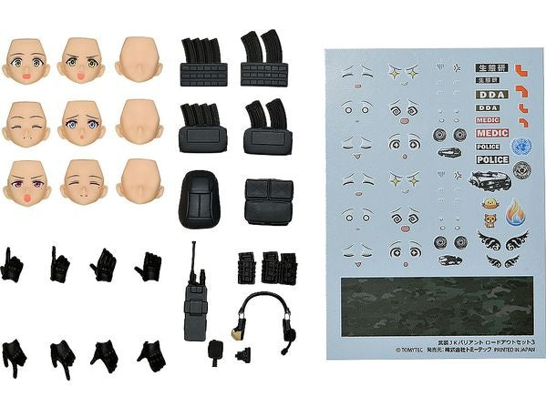 Figma PLUS Armed JK Variant Loadout Set 3, Code: URBEX (Little Armory)