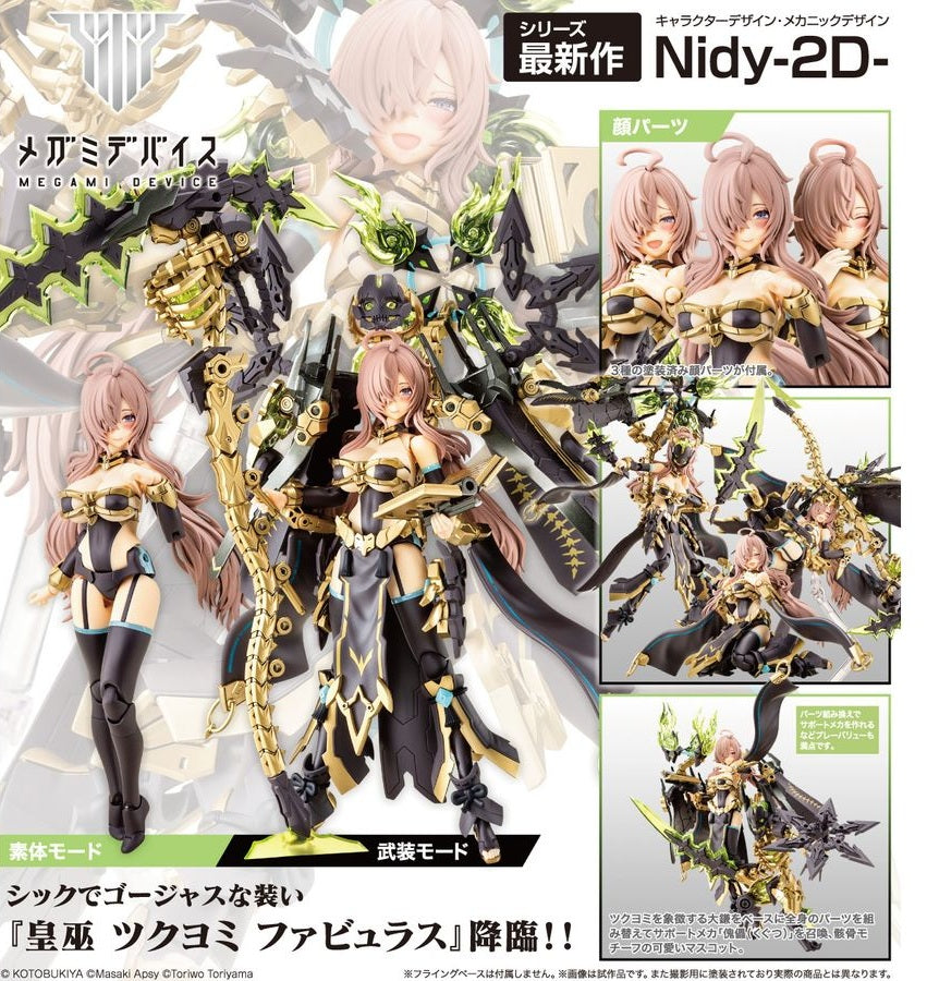 Megami Device AUV Tsukuyomi Fabulous