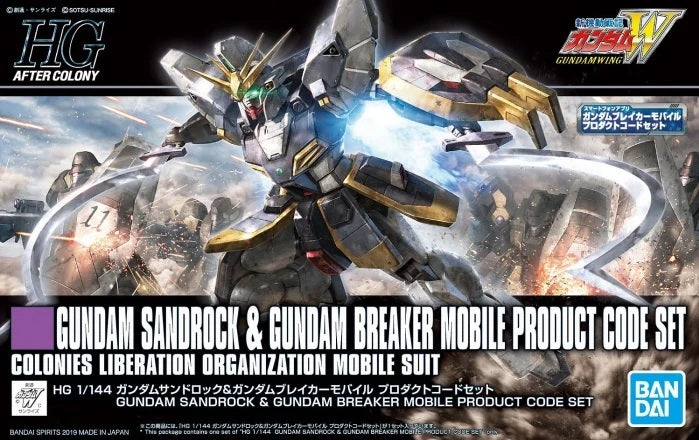 HG GUNDAM SANDROCK 1/144
