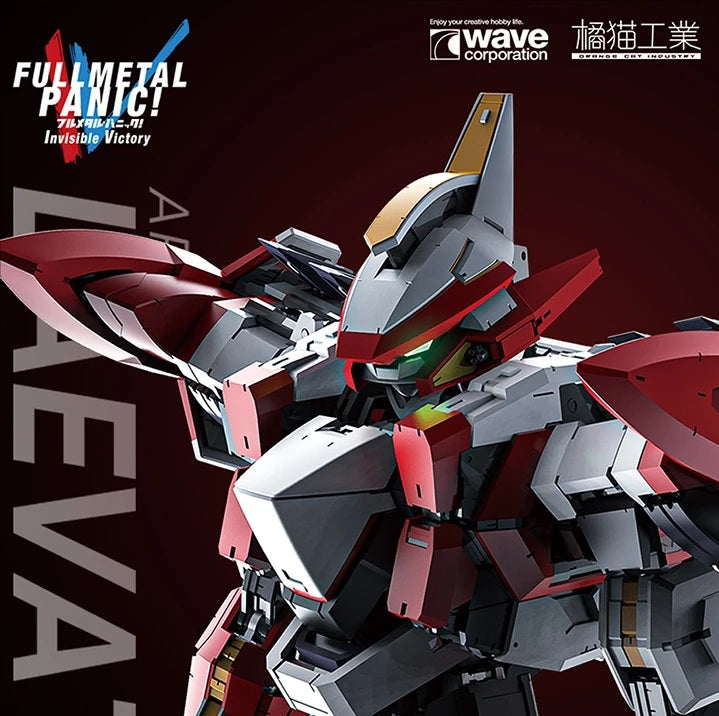 ARX-8 Laevatein & XL-3 Emergency Deployment Booster [Final Battle Spec.]
