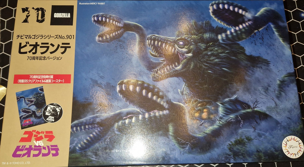 Godzilla series Biollante (1989) 70th Anniversary version with 70th Anniversary Bonus Included