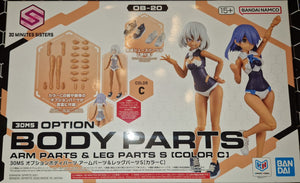 30MS OB-20 Optional body Parts: Arm Parts & Leg Parts S [Color C]