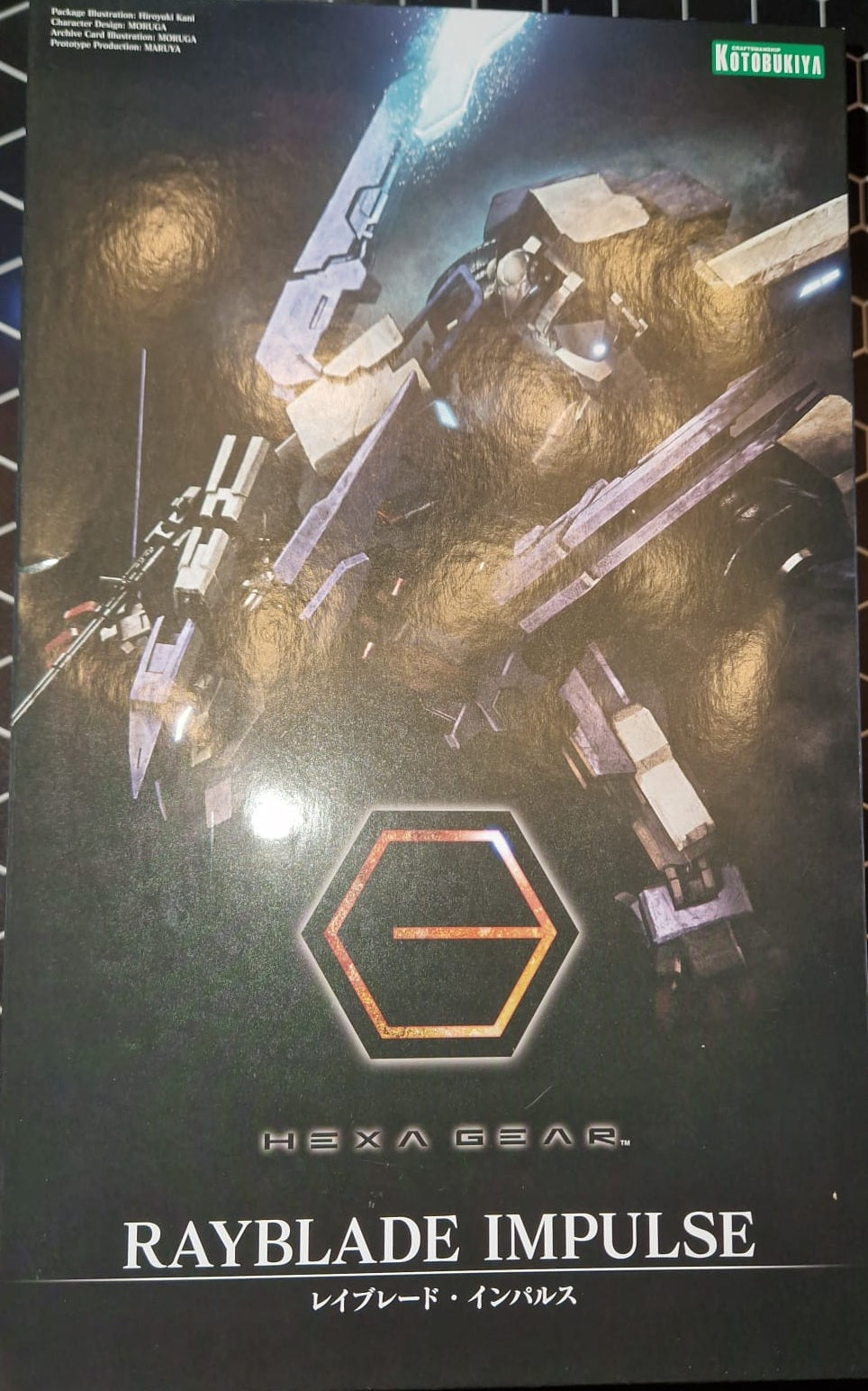 Hexa Gear Rayblade Impulse 1/24