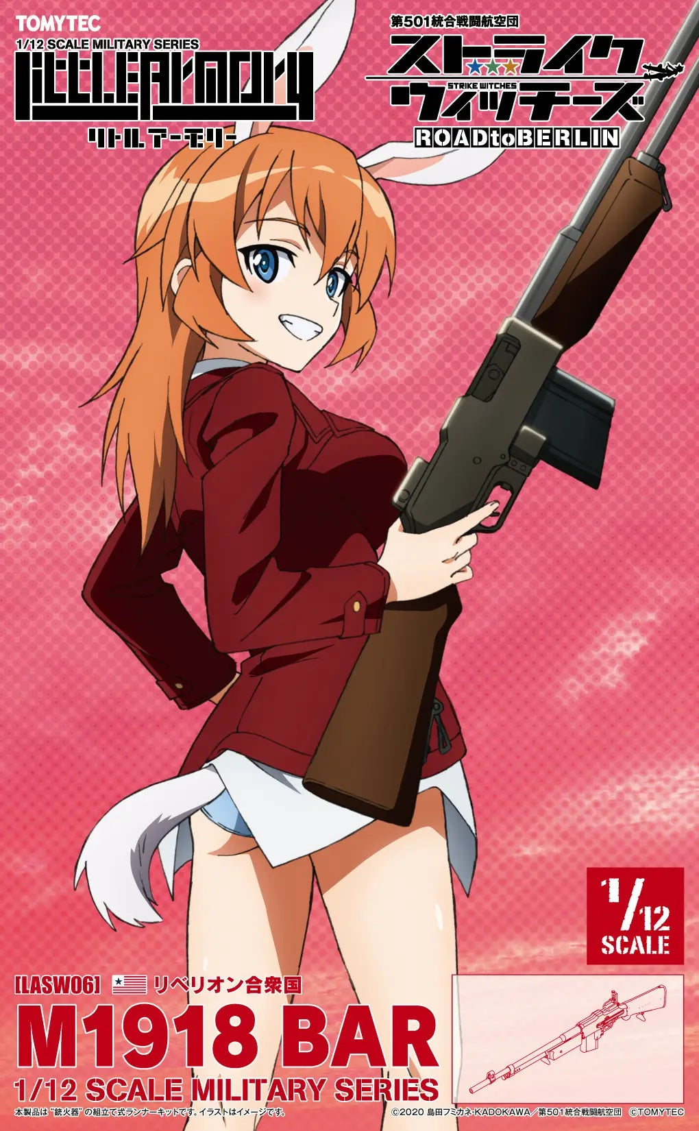 Little Armory LASW06 Strike Witches ROAD to BERLIN M1918BAR