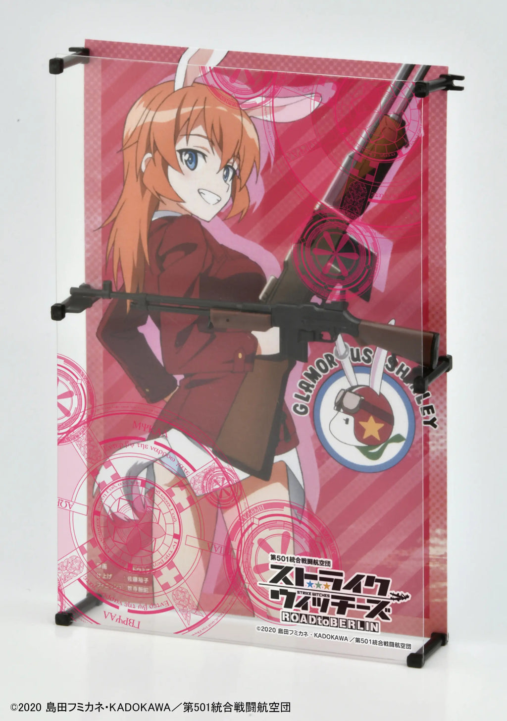 Little Armory LASW06 Strike Witches ROAD to BERLIN M1918BAR