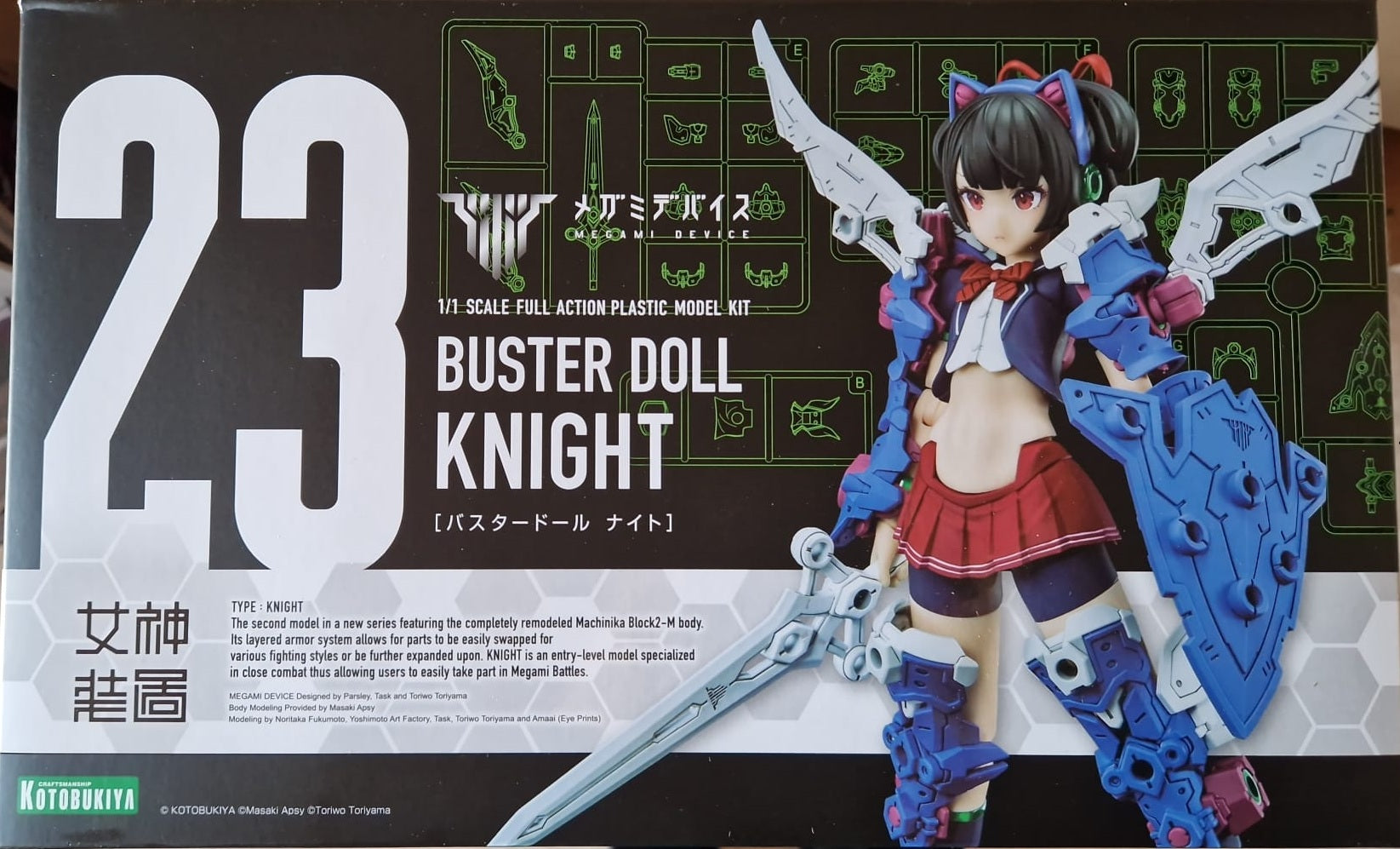 Megami Device Plastic Model Kit 1/1 Buster Doll Knight 16 cm