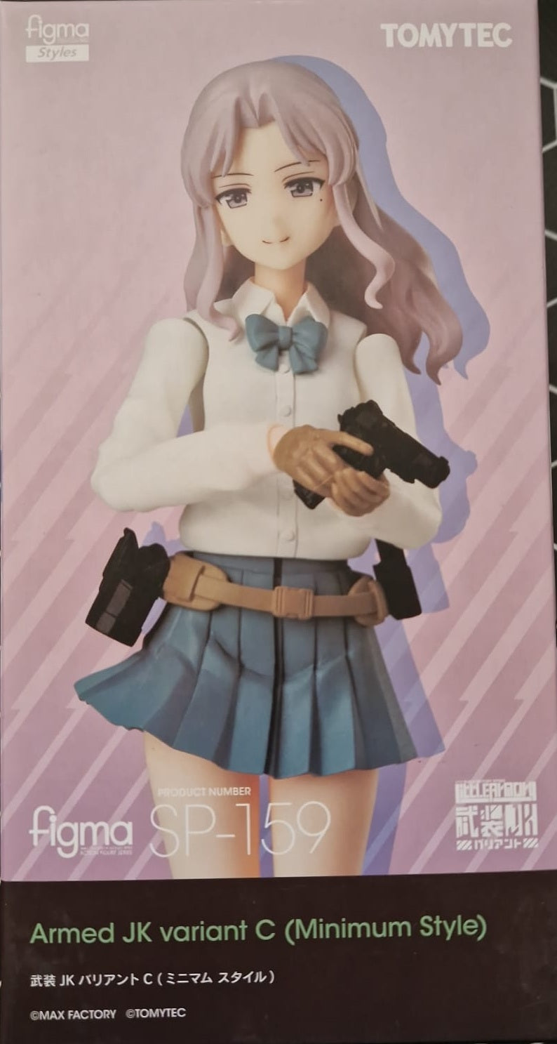 Figma Little Armory Armed JK Variant C