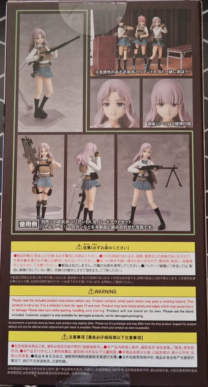 Figma Little Armory Armed JK Variant C