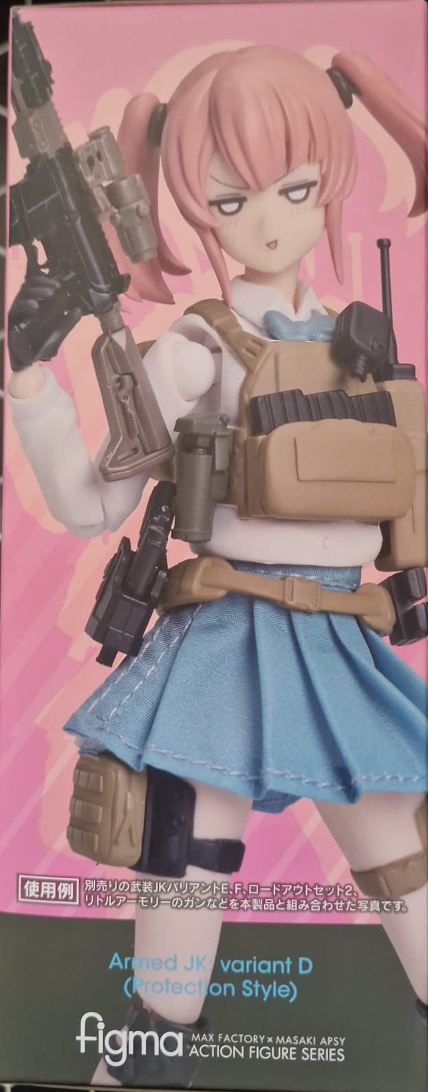 Figma Little Armory Armed JK Variant D
