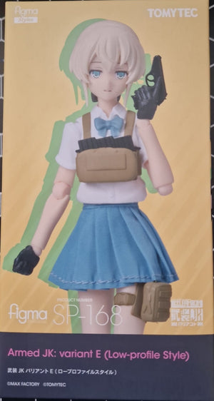 Figma Little Armory Armed JK Variant E