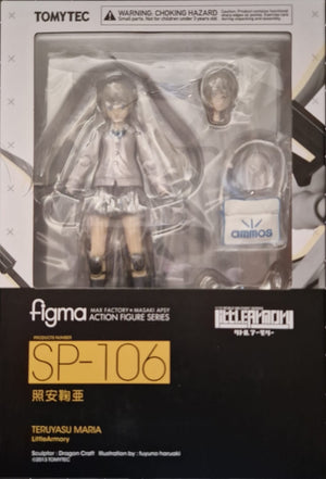 Figma Little Armory Teruyasu Maria SP-106
