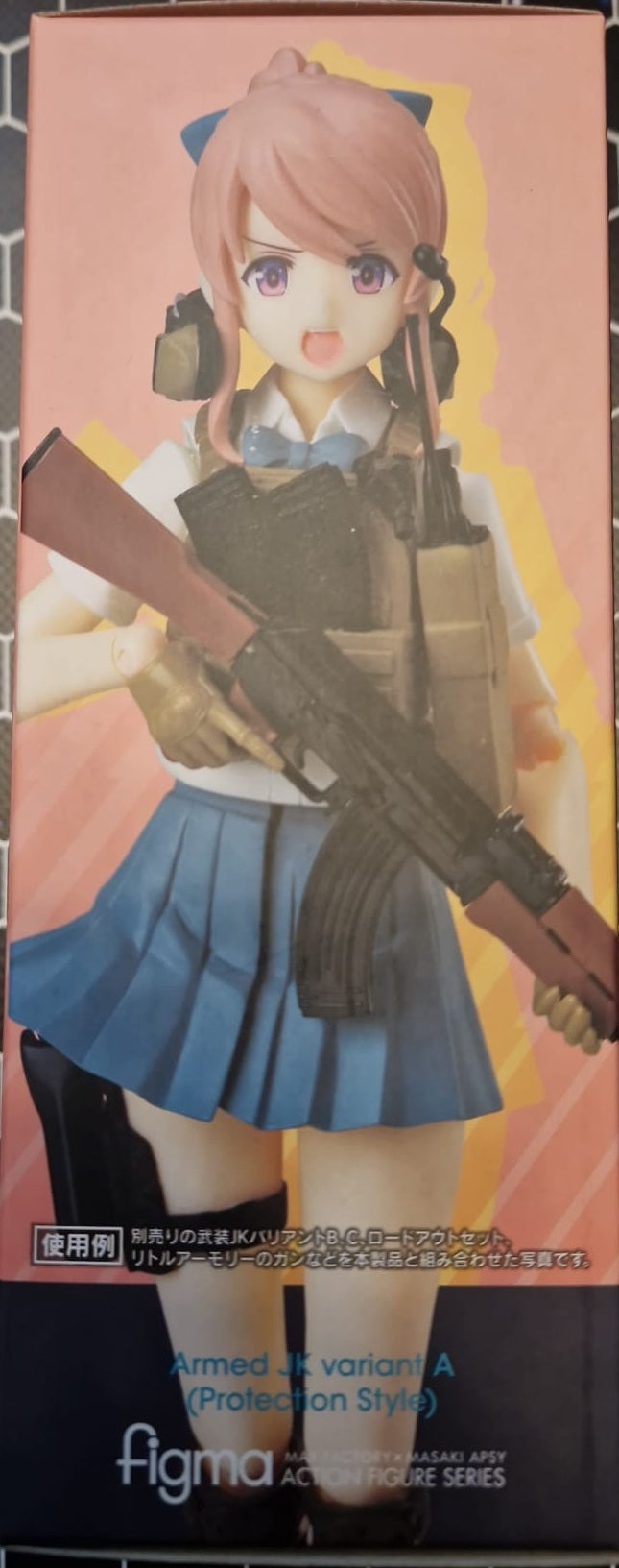 Figma Little Armory Armed JK Variant A