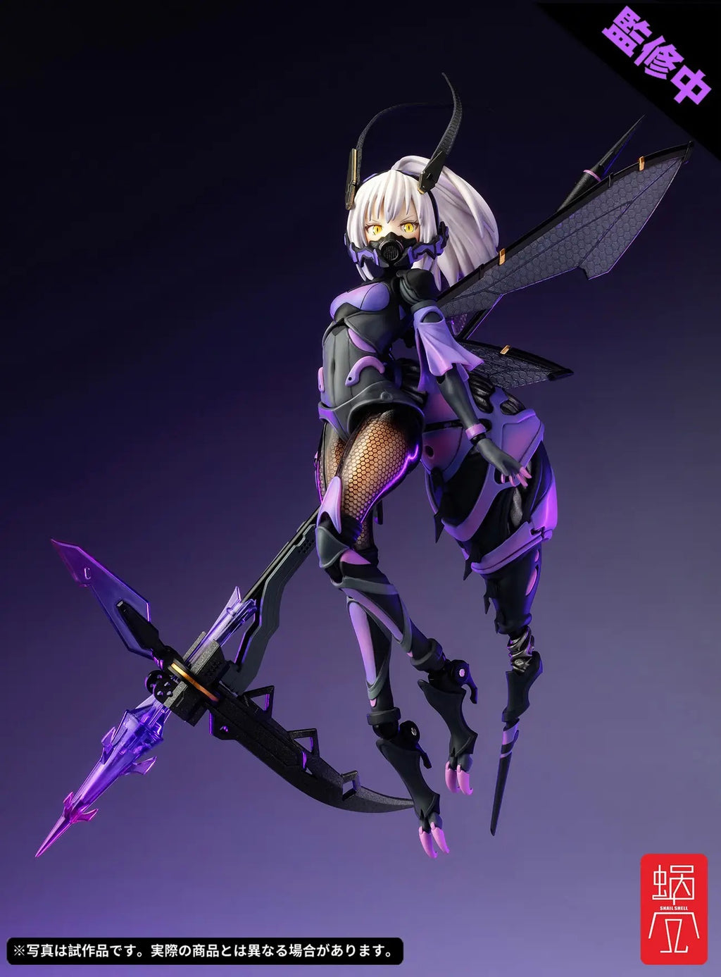 Snail Shell BEE-04R ARGIDAE GIRL Ruririn
