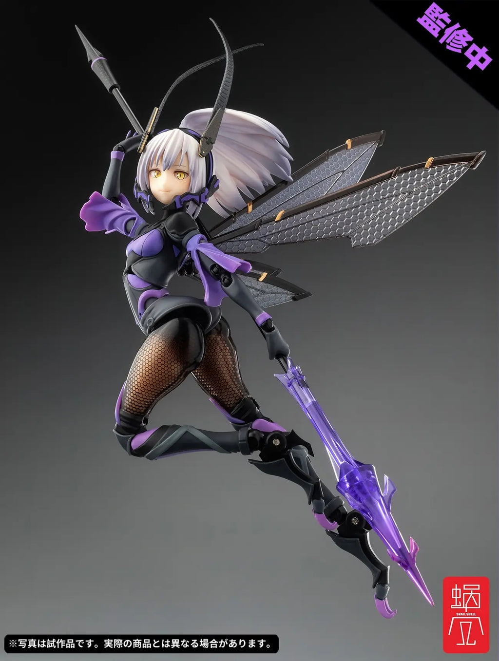 Snail Shell BEE-04R ARGIDAE GIRL Ruririn