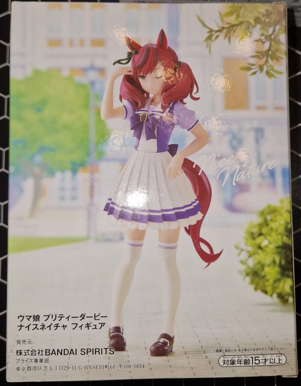 Uma Musume: Pretty Derby Nice Nature