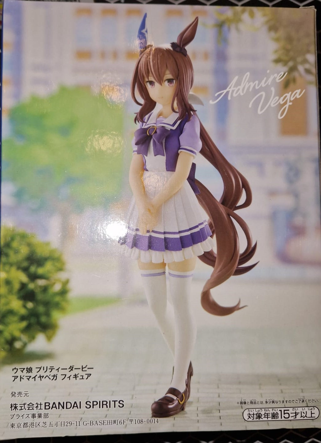 Uma Musume: Pretty Derby Admire Vega