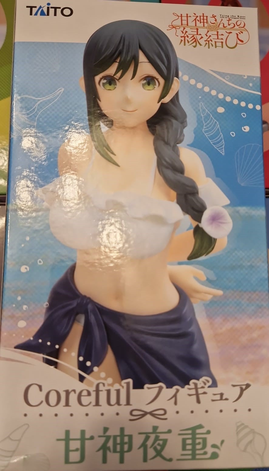 Tying the Knot with an Amagami Sister - Yae