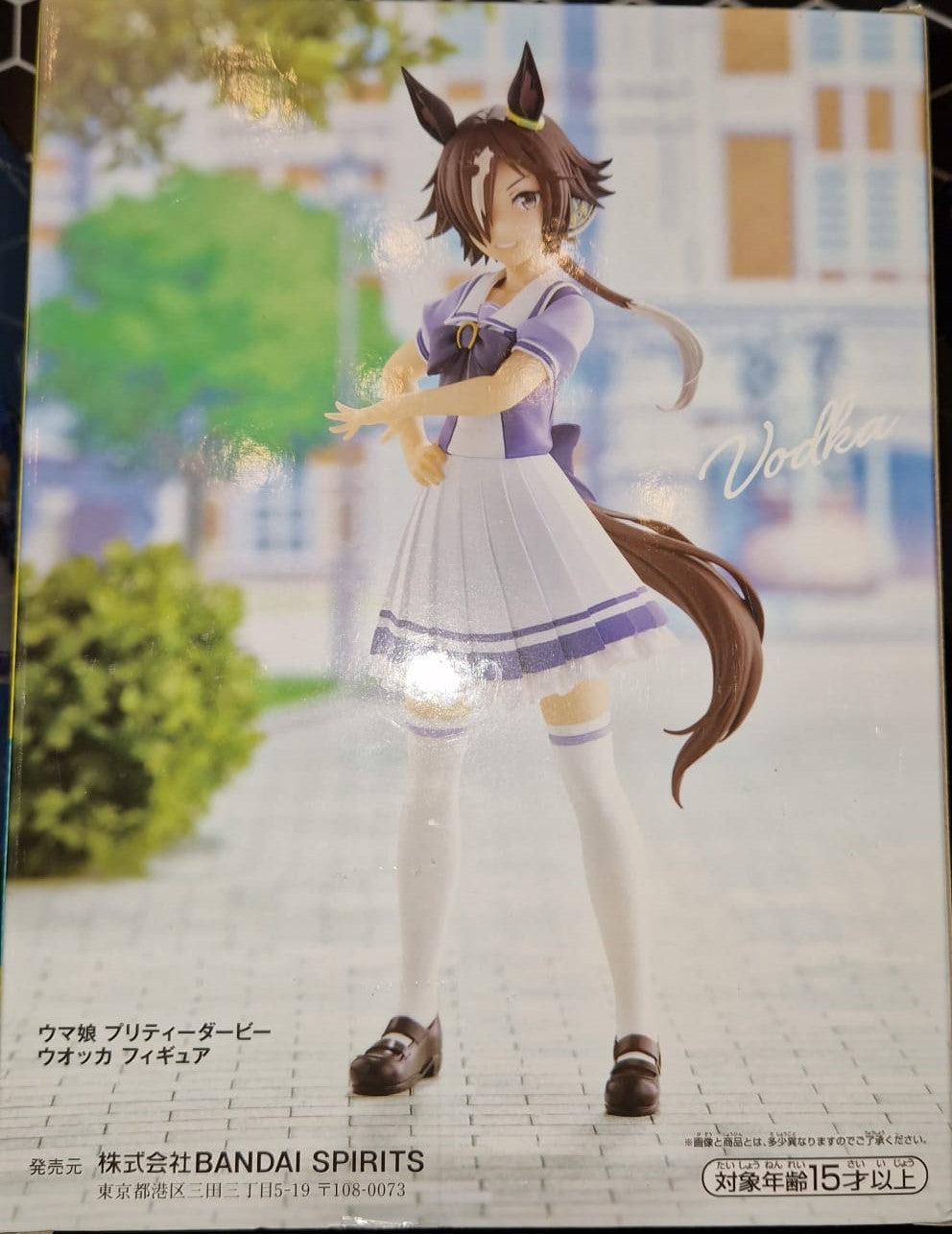 Uma Musume: Pretty Derby [Vodka]