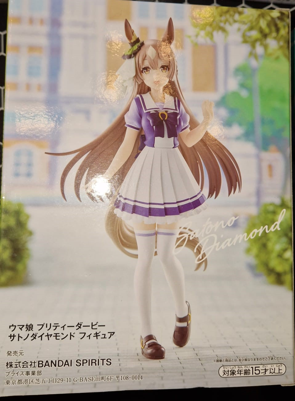 Uma Musume Pretty Derby Satono Diamond
