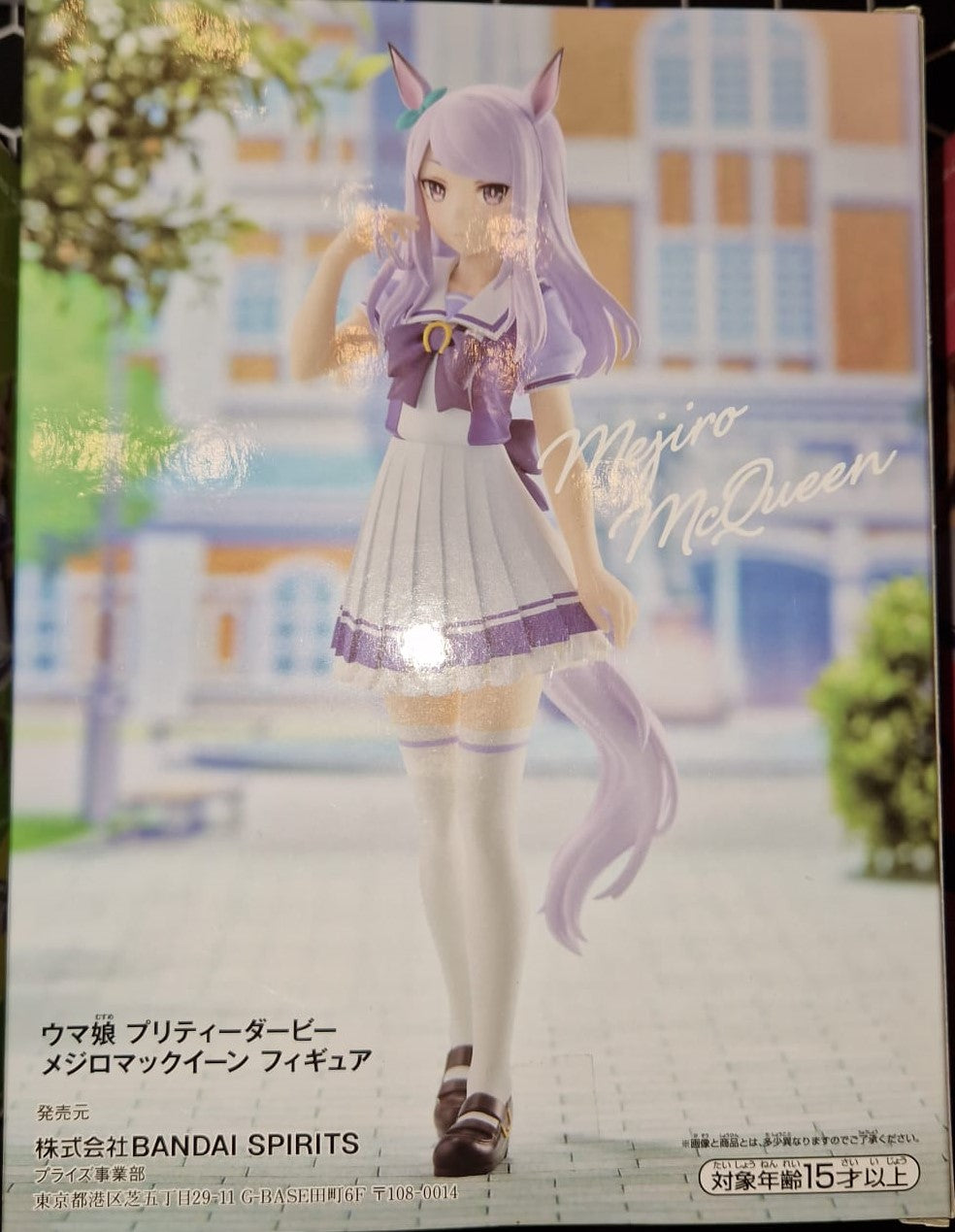 Uma Musume: Pretty Derby Mejiro McQueen