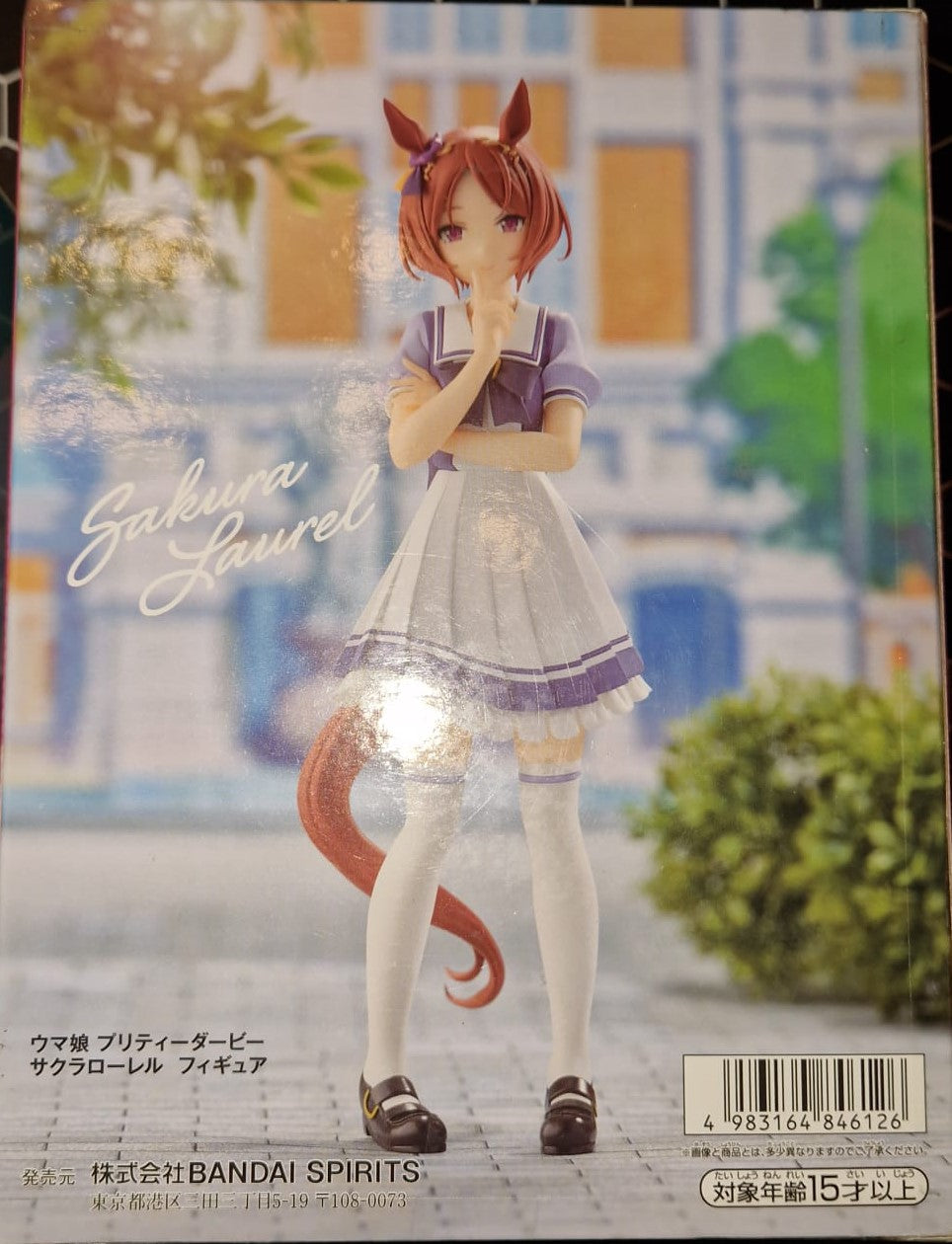 Uma Musume Pretty Derby Sakura Laurel