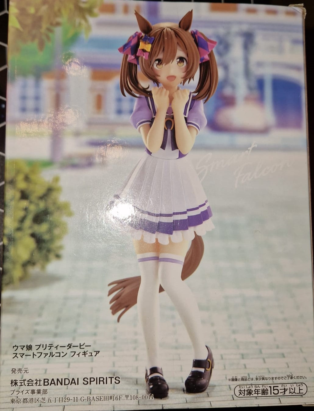 Uma Musume Pretty Derby Smart Falcon