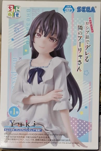 Alya Sometimes Hides Her Feelings in Russian - Yuki