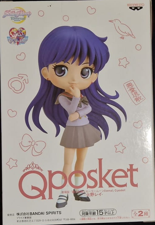 Q posket Rei Hino Rei Hino (special color)