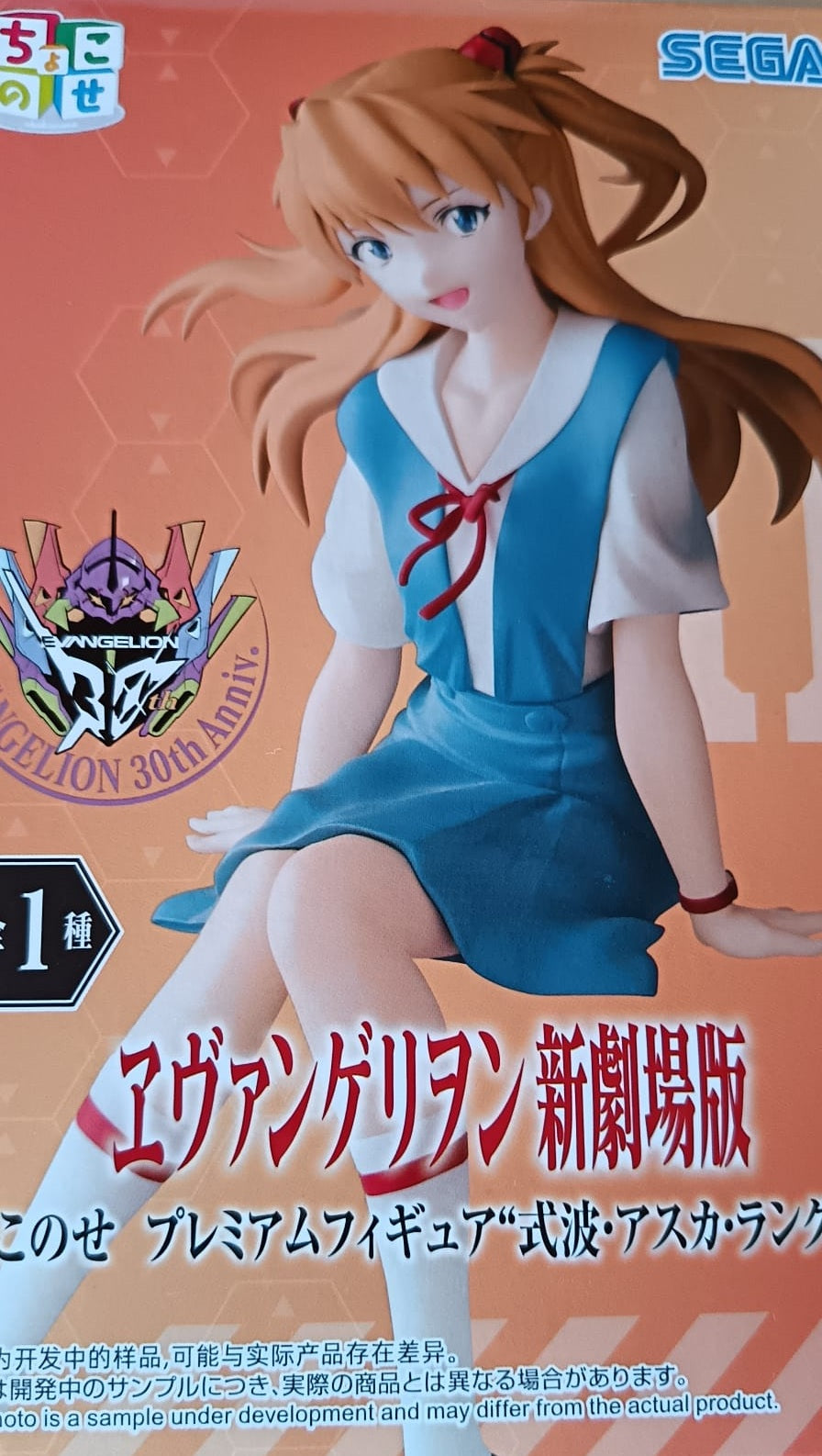 Rebuild of Evangelion PM Perching PVC Statue Asuka Shikinami Langley New Theatrical Edition 14 cm
