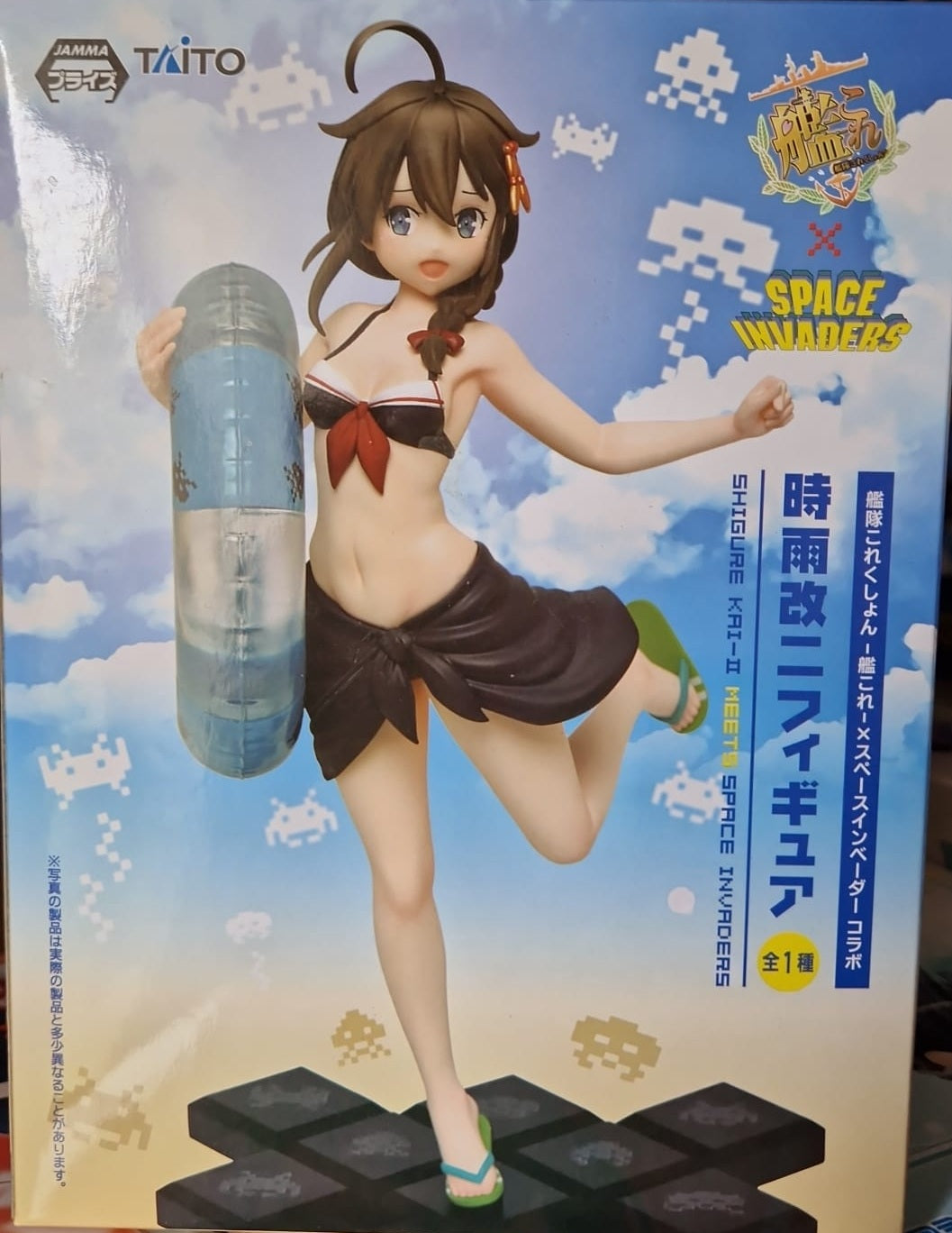 Kantai Collection x Space Invaders – Shigure Kai-II Meets Space Invaders