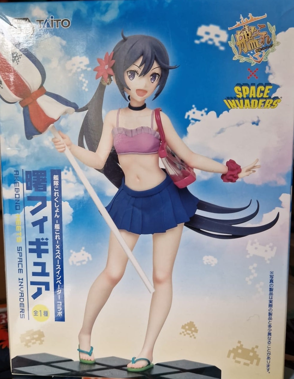 Kantai Collection x Space Invaders – Akebono Meets Space Invaders