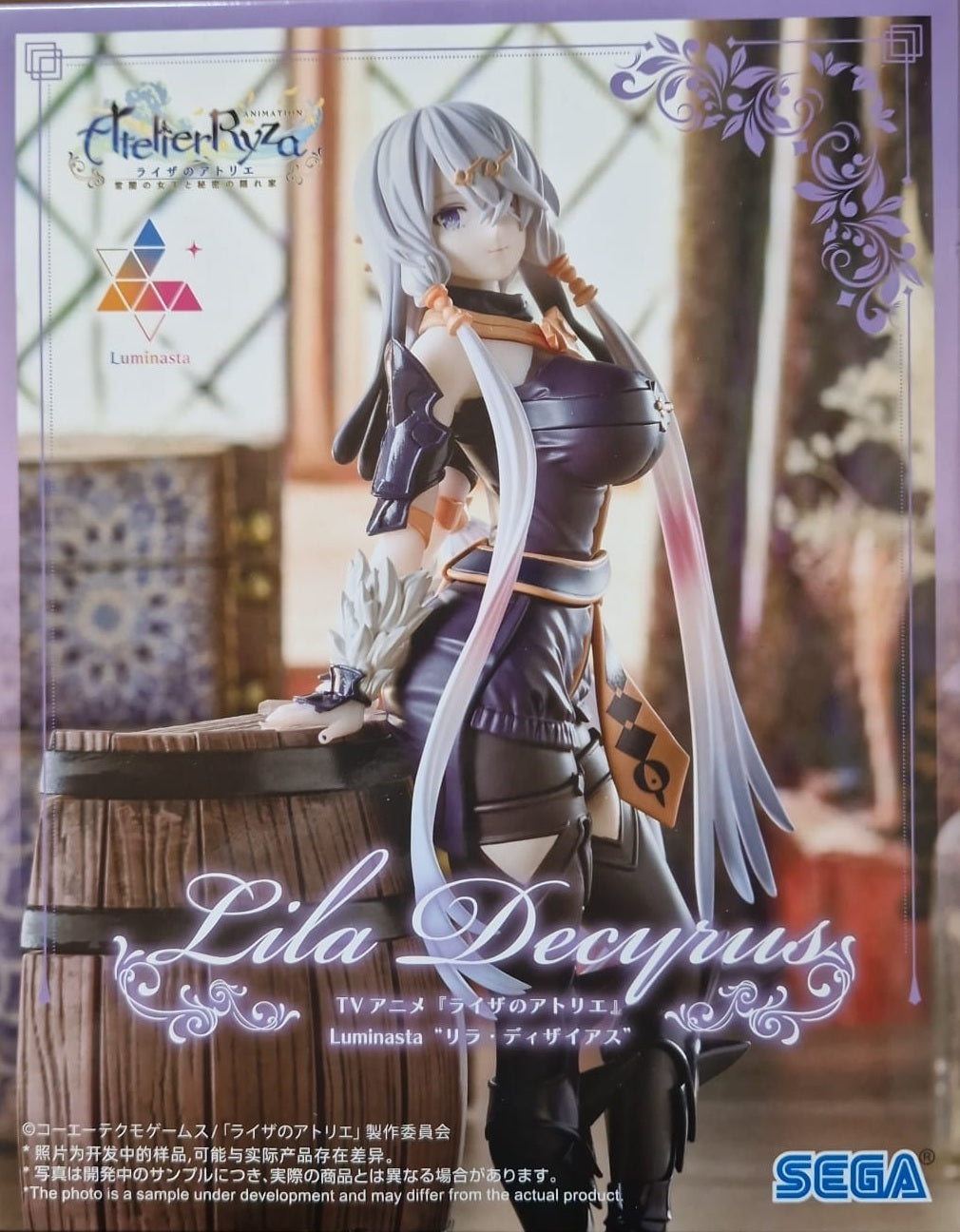 Atelier Ryza: Ever Darkness & The Secret Hideout Luminasta PVC Statue Lila Decyrus 17 cm