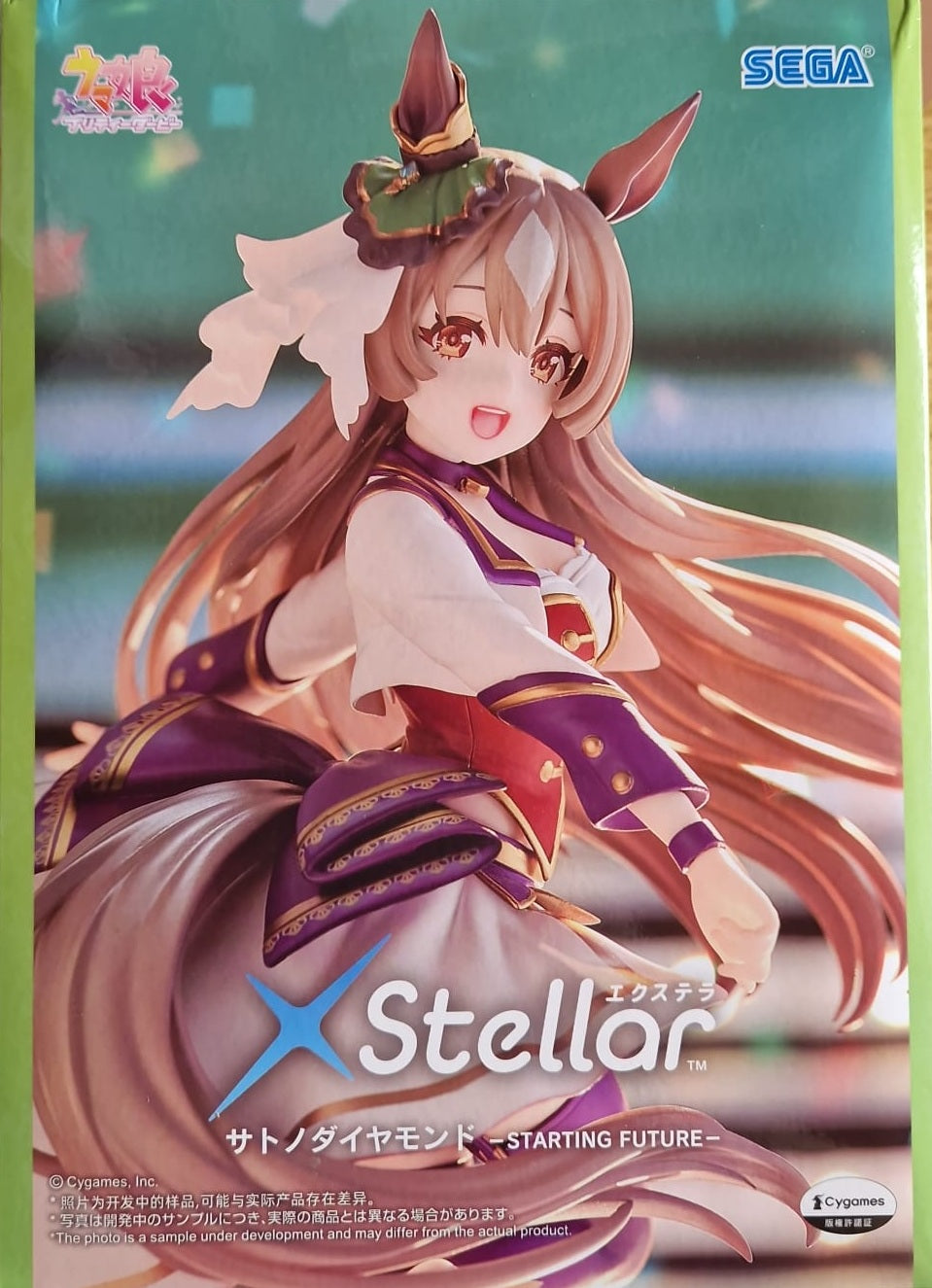 Uma Musume: Pretty Derby XStellar PVC Statue Satono Diamond Starting Future 20 cm