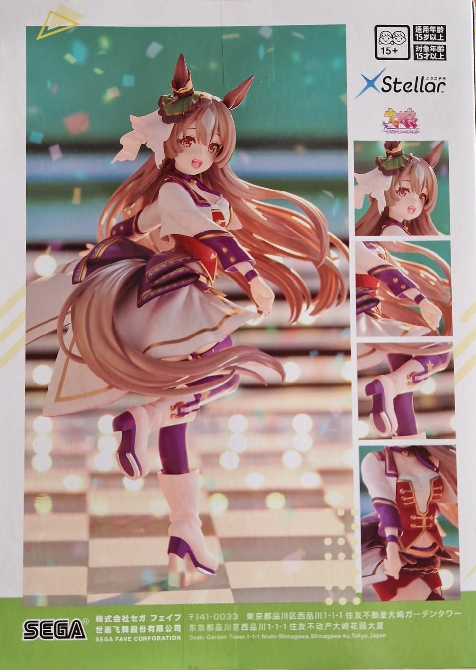 Uma Musume: Pretty Derby XStellar PVC Statue Satono Diamond Starting Future 20 cm