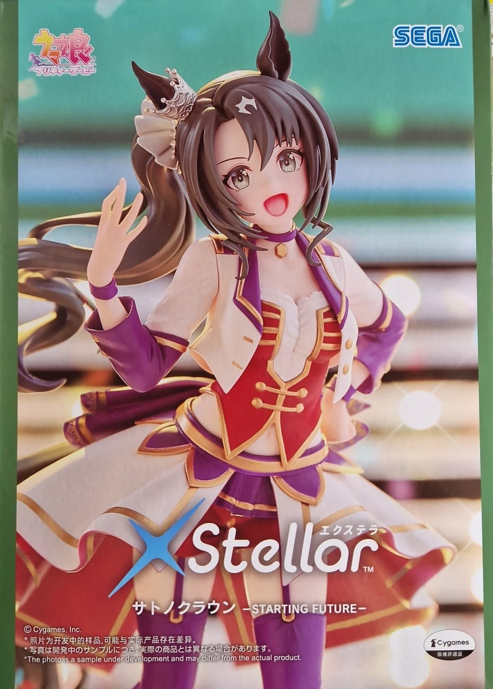 Uma Musume: Pretty Derby XStellar PVC Statue Satono Crown Starting Future 20 cm