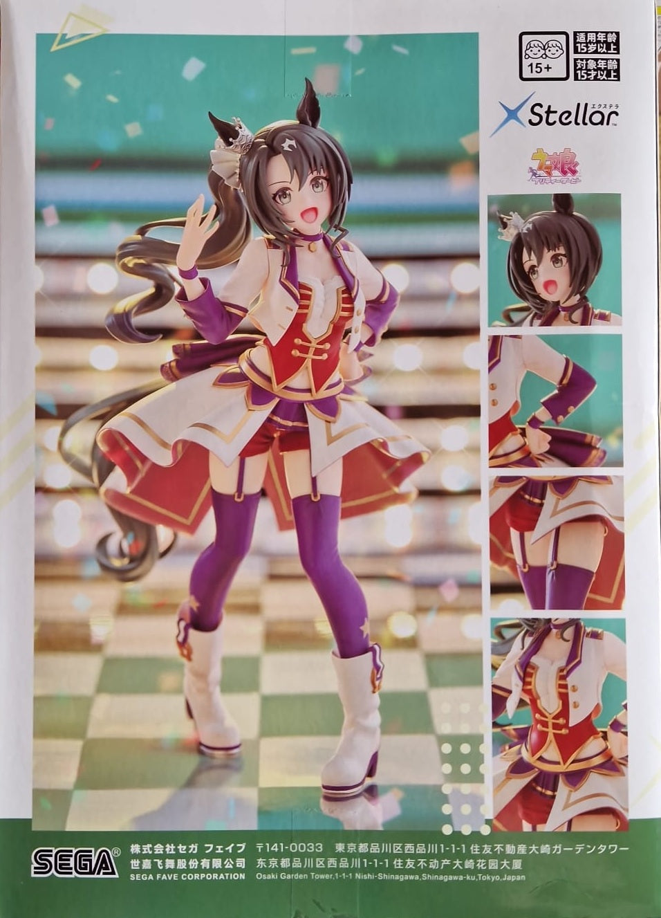 Uma Musume: Pretty Derby XStellar PVC Statue Satono Crown Starting Future 20 cm